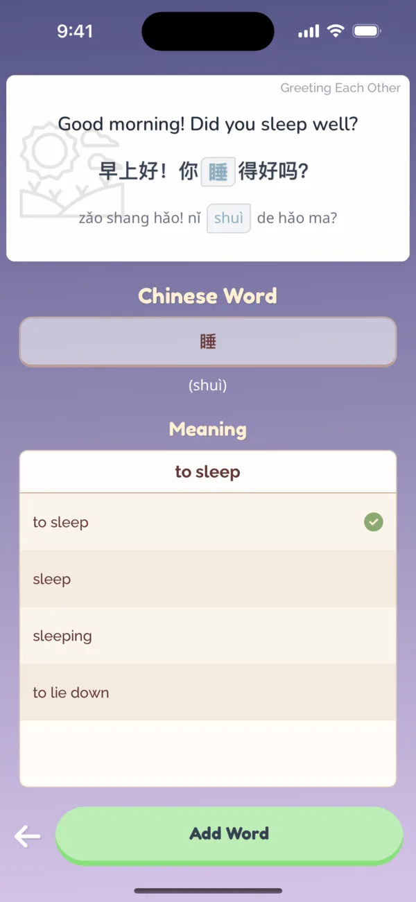 Check its meaning and add it
