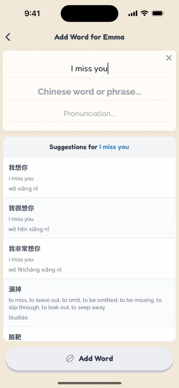 Type what you want to teach