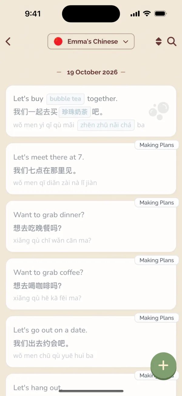Open your partner's words